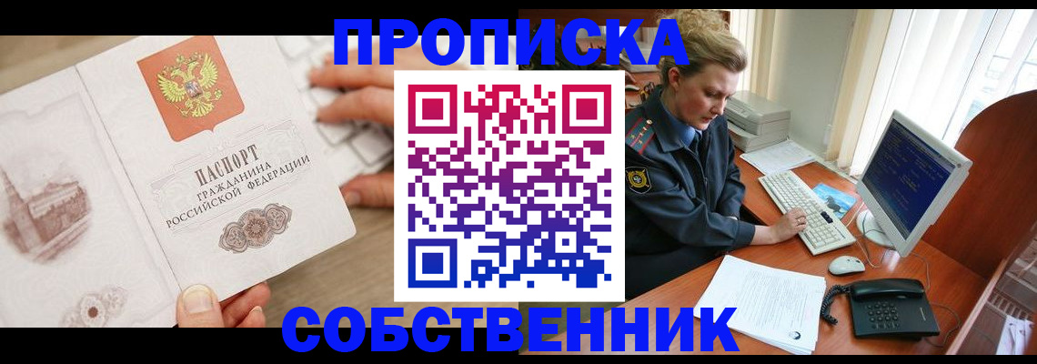 форма 3 в Минусинске